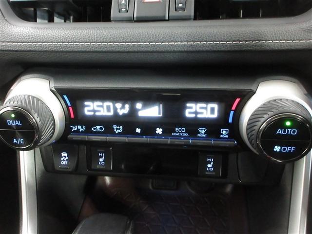 RAV4 ハイブリッドG 4WD 衝突被害軽減システム メモリーナビ フルセグ LEDヘッドランプ アルミホイール バックカメラ スマートキー オートクルーズコントロール アイドリングストップ ETC 盗難防止装置 電動シート(12枚目)