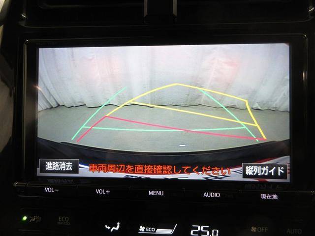 プリウス Aツーリングセレクション 4WD 衝突被害軽減システム メモリーナビ フルセグ LEDヘッドランプ フルエアロ アルミホイール バックカメラ スマートキー オートクルーズコントロール アイドリングストップ ETC 盗難防止装置(12枚目)