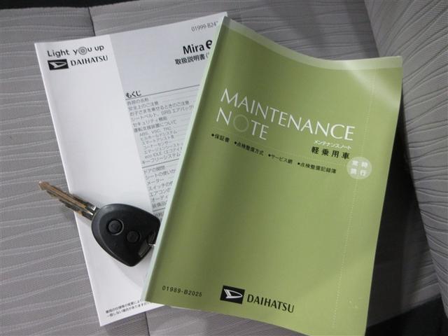 ミライース Ｌ　ＳＡＩＩＩ　４ＷＤ　衝突被害軽減システム　メモリーナビ　バックカメラ　ドラレコ　アイドリングストップ　ＥＴＣ　キーレス　横滑り防止機能（24枚目）