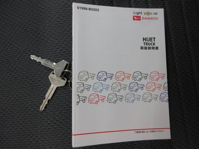 ハイゼットトラック スタンダード　４ＷＤ　５速マニュアル（19枚目）