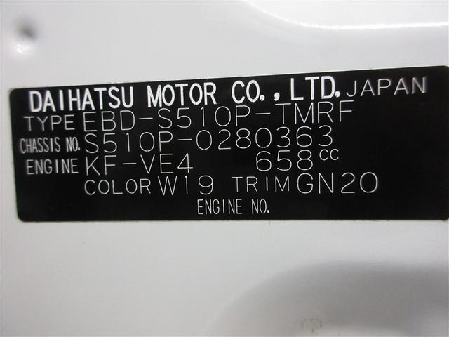 ハイゼットトラック スタンダード　４ＷＤ　５速マニュアル（20枚目）