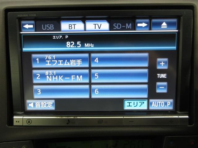 プリウス Ｇ　ＨＤＤナビ　フルセグ　ＨＩＤヘッドライト　アルミホイール　バックカメラ　スマートキー　オートクルーズコントロール　アイドリングストップ　ＥＴＣ　盗難防止装置　電動シート　キーレス　横滑り防止機能（10枚目）