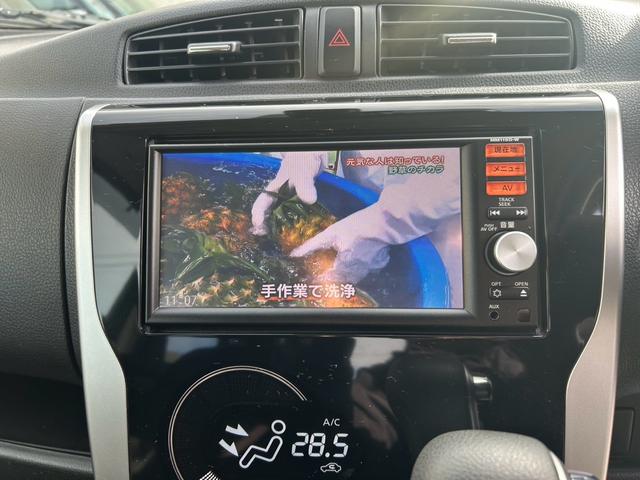 デイズ Ｘ　Ｖセレクション　４ＷＤ　ＥＴＣ　全方位カメラ　バックカメラ　ナビ　ＴＶ　シートヒーター　スマートキー　キーレス　アイドリングストップ　プッシュスタート　オートエアコン　アルミホイール（17枚目）