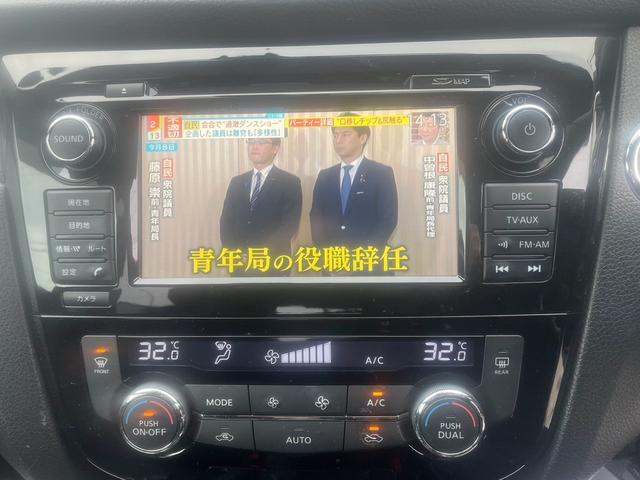 日産 エクストレイル