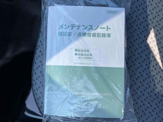 キャリイトラック KCエアコン・パワステ 4WD 軽トラック AT クリアランスソナー レーンアシスト アイドリングストップ オートライト ESC エアコン パワーウィンドウ 運転席エアバッグ 助手席エアバッグ 記録簿(25枚目)