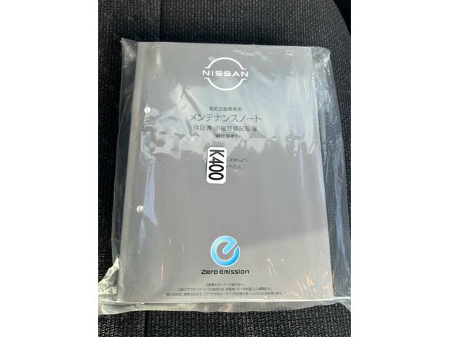 サクラ Ｘ　電気自動車　シートヒーター　ステアリングヒーター　全方位カメラ　ナビ　ＬＥＤヘッドランプ　スマートキー　キーレス　アルミホイール　クリアランスソナー（27枚目）