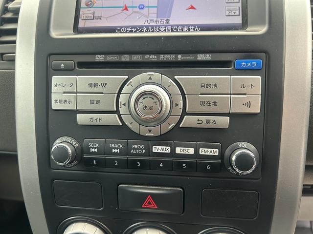 エクストレイル ２０Ｘｔ　４ＷＤ　ＥＴＣ　ナビ　クルーズコントロール　スマートキー　キーレス　寒冷地仕様　シートヒーター　エアコン　パワステ　パワーウィンドウ（14枚目）