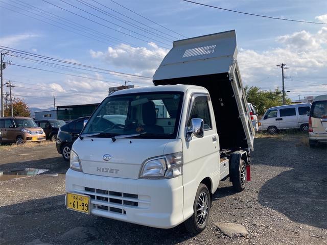 ハイゼットトラック 多目的ダンプ　４ＷＤ　軽トラック　ダンプ　ＡＴ　ＴＶ　アルミホイール　積載量３５０ｋｇ（51枚目）