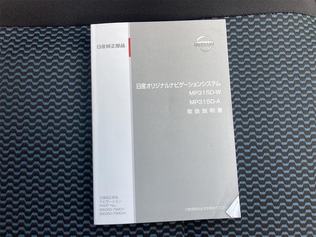 ノート Ｘ　ＦＯＵＲ　４ＷＤ　ＥＴＣ　バックカメラ　ナビ　レーンアシスト　衝突被害軽減システム　アルミホイール　スマートキー　電動格納ミラー　ＣＶＴ　盗難防止システム　衝突安全ボディ　ＡＢＳ　ＥＳＣ　ＣＤ（38枚目）