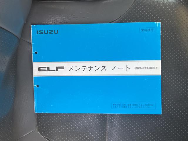 エルフトラック 　高所作業車　ＭＴ　後輪ダブル　バックカメラ　キーレスエントリー　電動格納ミラー　エアコン　パワーウィンドウ　運転席エアバッグ　記録簿（46枚目）