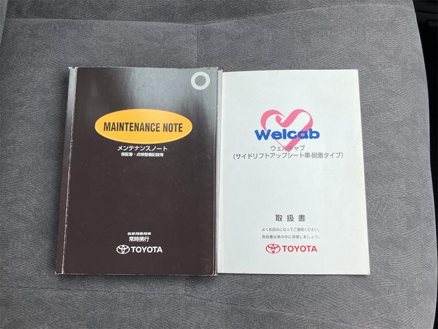 ヴォクシー Ｘ　４ＷＤ　サイドリフトアップシート車　脱着タイプ（45枚目）