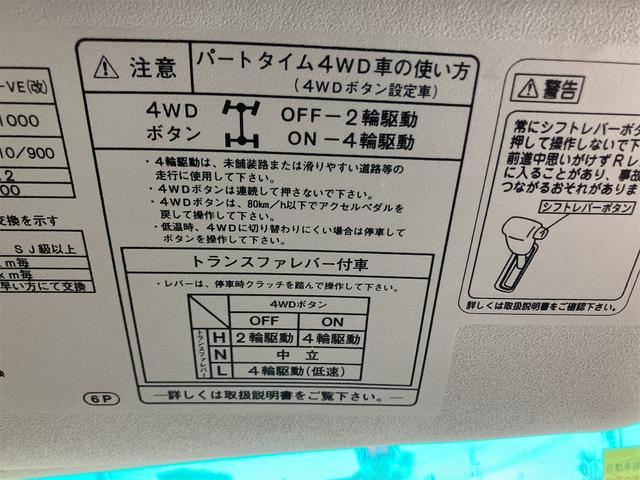 アトレーワゴン カスタムターボＲＳ（30枚目）