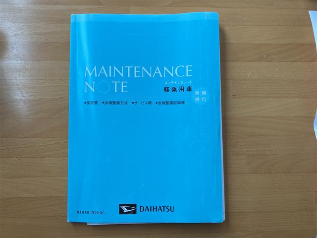 アトレーワゴン カスタムターボＲＳ（33枚目）