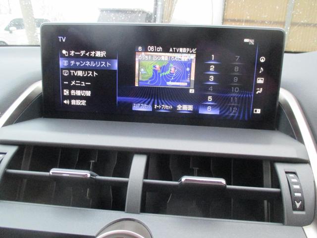 ＮＸ ＮＸ３００　バージョンＬ　４ＷＤ　純正エンジンスターター　ドラレコ　パワーバックドア　純正１８インチアルミ　三眼ＬＥＤヘッドライト　赤本革シート（15枚目）