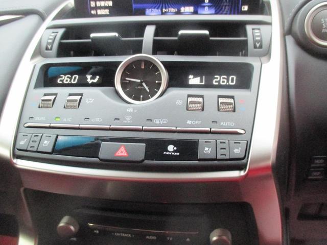 ＮＸ ＮＸ３００　バージョンＬ　４ＷＤ　純正エンジンスターター　ドラレコ　パワーバックドア　純正１８インチアルミ　三眼ＬＥＤヘッドライト　赤本革シート（17枚目）