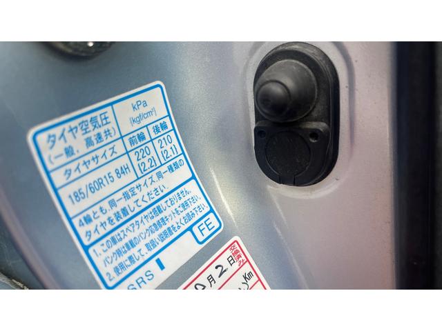 フィット １３Ｇ・Ｆコンフォートエディション　オートエアコン　アイドリングストップ　スマートキー　４ＷＤ　シートヒーター（66枚目）