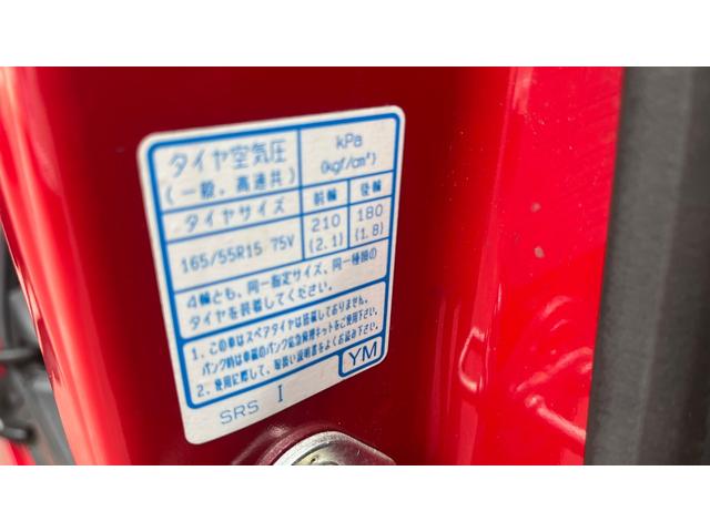 Ｎ－ＢＯＸカスタム ２トーンカラースタイル　Ｇ・ターボＬパッケージ　クルコン　スマートキー　４ＷＤ　横滑り防止装置　ＥＴＣ　シートヒーター　Ｂカメラ（10枚目）