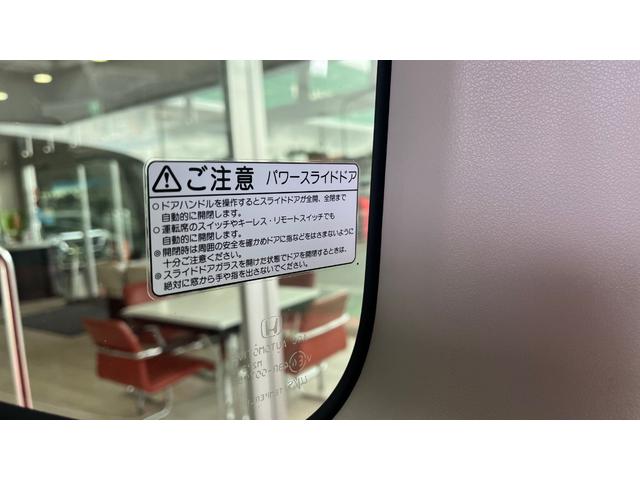 Ｎ－ＢＯＸカスタム ２トーンカラースタイル　Ｇ・ターボＬパッケージ　クルコン　スマートキー　４ＷＤ　横滑り防止装置　ＥＴＣ　シートヒーター　Ｂカメラ（21枚目）