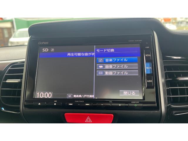 Ｎ－ＢＯＸカスタム ２トーンカラースタイル　Ｇ・ターボＬパッケージ　クルコン　スマートキー　４ＷＤ　横滑り防止装置　ＥＴＣ　シートヒーター　Ｂカメラ（49枚目）