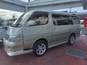 TOYOTA HIACE WAGON