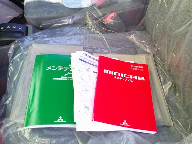 ミニキャブバン ＣＤ　パートタイム４ＷＤ　パワステ　エアコン　リヤガラスフィルム貼り付け　エアバッグ（13枚目）