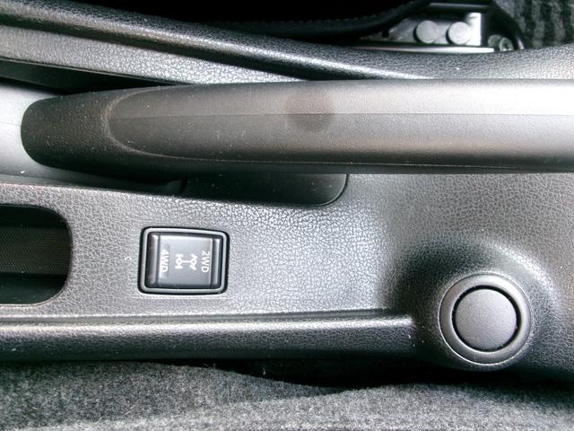 ノート Ｘ　ＦＯＵＲ　４ＷＤ／スマートキー／バックカメラ（20枚目）
