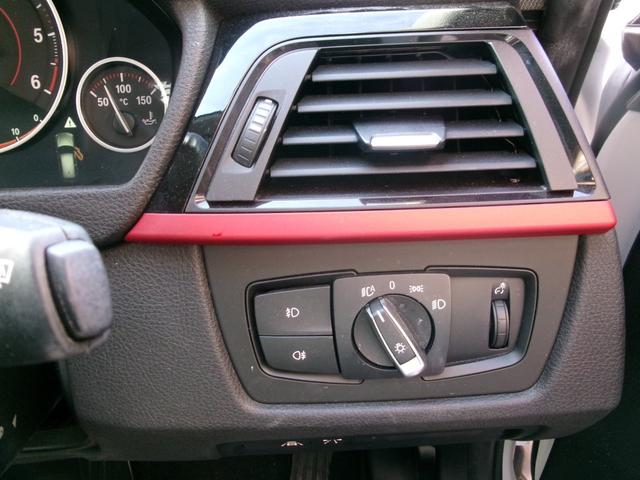 ３シリーズ ３２０ｄツーリング　スポーツ　ナビ／ＥＴＣ／バックカメラ／スマートキー／プッシュスタート／アイドリングストップ／クリアランスソナー／オートライト（22枚目）