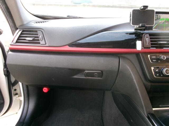 ３シリーズ ３２０ｄツーリング　スポーツ　ナビ／ＥＴＣ／バックカメラ／スマートキー／プッシュスタート／アイドリングストップ／クリアランスソナー／オートライト（29枚目）