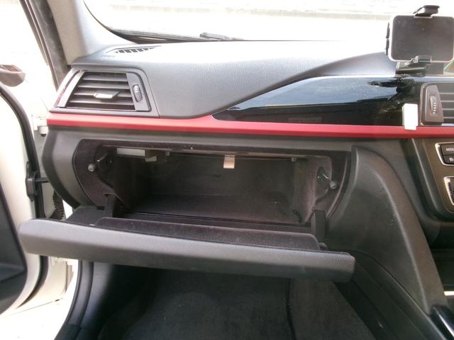 ３シリーズ ３２０ｄツーリング　スポーツ　ナビ／ＥＴＣ／バックカメラ／スマートキー／プッシュスタート／アイドリングストップ／クリアランスソナー／オートライト（30枚目）