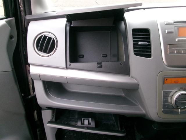 ワゴンＲ ＦＸリミテッドアイドリングストップ（24枚目）