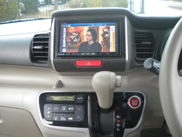 N-BOX G・Lパッケージ 4WD ナビ フルセグTV 左電動スライドドア アイドリングストップ フルオートエアコン ETC 親水ヒ-テッドミラー(18枚目)