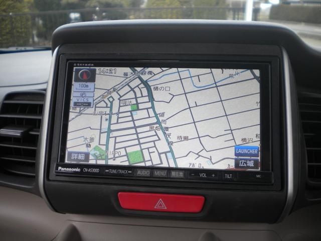 N-BOX G・Lパッケージ 4WD ナビ フルセグTV 左電動スライドドア アイドリングストップ フルオートエアコン ETC 親水ヒ-テッドミラー(19枚目)