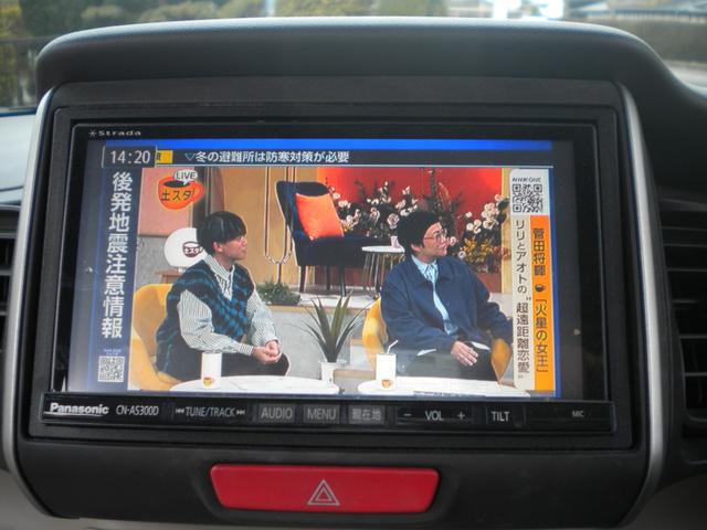 N-BOX G・Lパッケージ 4WD ナビ フルセグTV 左電動スライドドア アイドリングストップ フルオートエアコン ETC 親水ヒ-テッドミラー(20枚目)