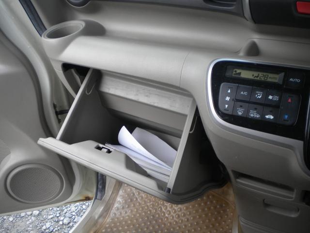 N-BOX G・Lパッケージ 4WD ナビ フルセグTV 左電動スライドドア アイドリングストップ フルオートエアコン ETC 親水ヒ-テッドミラー(25枚目)