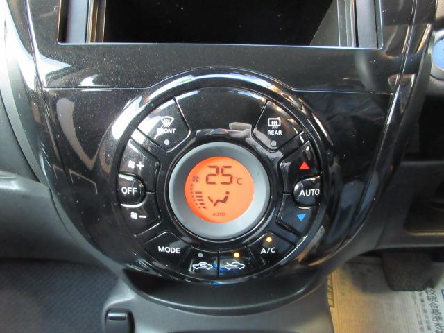 ノート ｅ－パワー　Ｂ　ＦＯＵＲ　４ＷＤ　アラウンドビューモニター　デジタルインナーミラー　スマートキー　ＣＤ（20枚目）