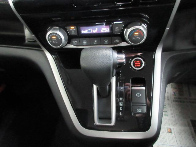 セレナ ハイウェイスター VセレクションII 4WD プロパイロット 純正ナビ フルセグTV CD アラウンドビューモニター パーキングアシスト(22枚目)