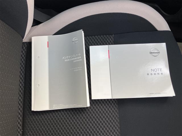 ノート Ｘ　ＦＯＵＲ　４ＷＤ　クリアランスソナー　レーンアシスト　衝突被害軽減システム　オートライト　スマートキー　電動格納ミラー　ＣＶＴ　盗難防止システム　衝突安全ボディ　記録簿　ＡＢＳ　ＥＳＣ　ＣＤ（47枚目）
