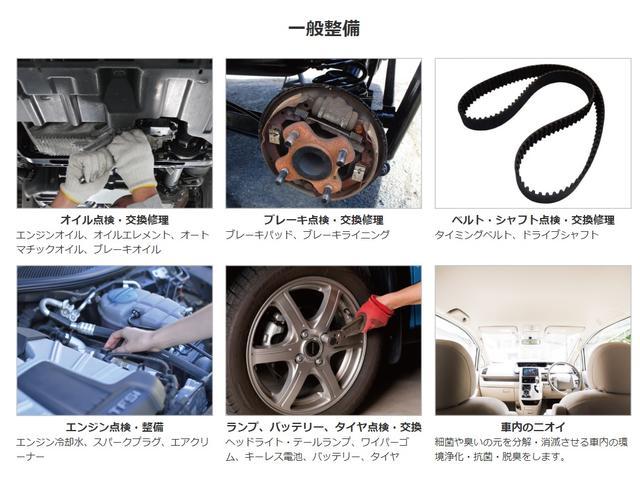 ハイラックスサーフ ＳＳＲ－Ｘリミテッド　４ＷＤ　リフトアップ　ＦＢタイヤエクストリームＪ（25枚目）