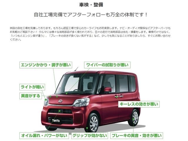 ハイウェイスター Vエアロモード+セーフティ Aセフ 4WDナビバックモニターエンジンスターター(26枚目)