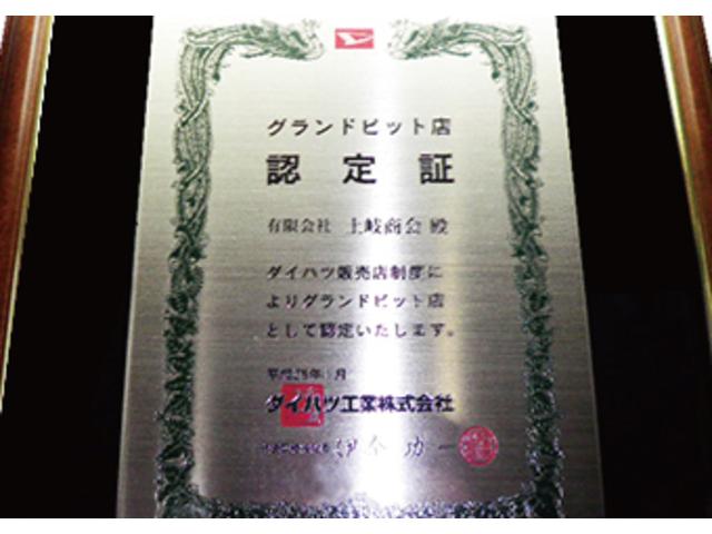 カラーパッケージ 4WDデフロックリアJAOSリフトUPエクストリームXJ04 BFタイヤ社外マフラーLEDヘッドライト(56枚目)