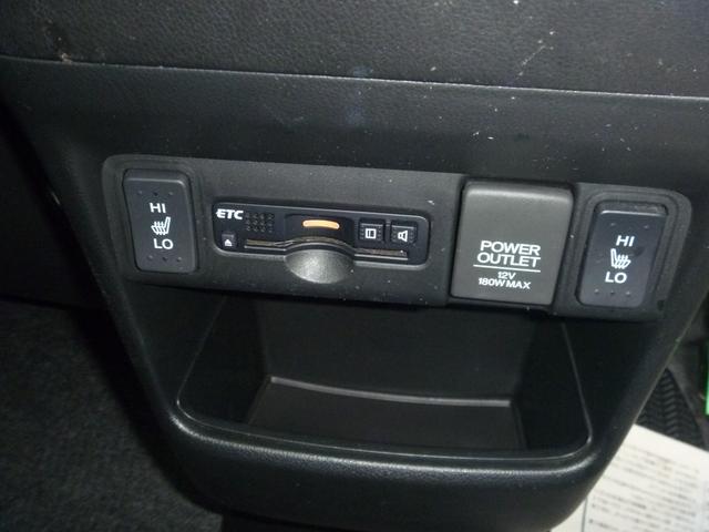 Ｎ－ＢＯＸ Ｇ・Ｌパッケージ　４ＷＤ電動スライドドア　ナビＴＶシートヒーターバックカメラＥＧスターターワンオーナー禁煙車両　ＥＴＣ（18枚目）
