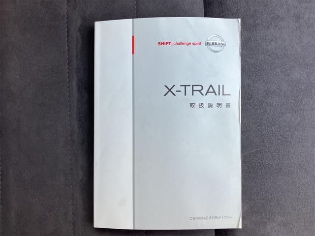 エクストレイル 4WD ETC ナビ アルミホイール スマートキー 電動格納ミラー AT USB Bluetooth エアコン パワーステアリング パワーウィンドウ 夏冬タイヤホイール付(33枚目)