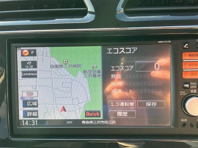 セレナ ２０Ｘ　４ＷＤ　ＥＴＣ　バックカメラ　ナビ　ＴＶ　オートクルーズコントロール　両側電動スライドドア　オートライト　スマートキー　電動格納ミラー　３列シート　ＣＶＴ　ＣＤ　夏冬タイヤホイール付（4枚目）