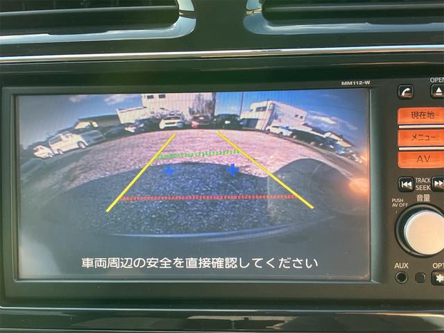 セレナ ２０Ｘ　４ＷＤ　ＥＴＣ　バックカメラ　ナビ　ＴＶ　オートクルーズコントロール　両側電動スライドドア　オートライト　スマートキー　電動格納ミラー　３列シート　ＣＶＴ　ＣＤ　夏冬タイヤホイール付（5枚目）