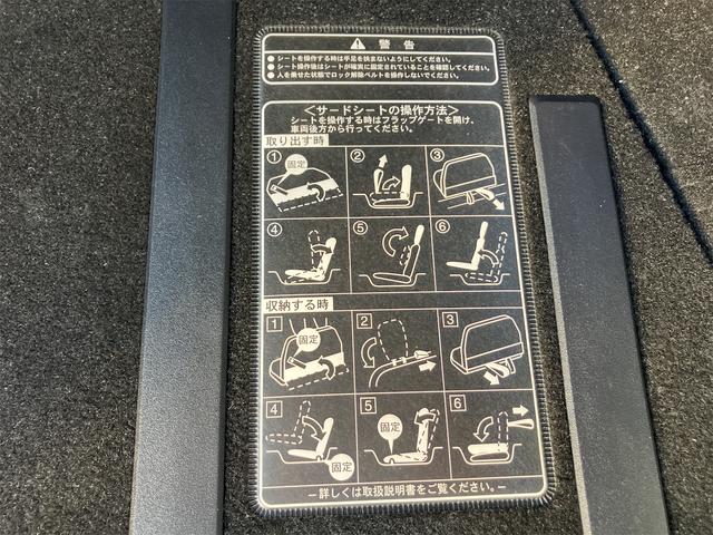 アウトランダー 24G 4WD ナビ TV HID アルミホイール スマートキー CVT 盗難防止システム 衝突安全ボディ 3列シート ABS ESC エアコン パワーステアリング パワーウィンドウ(12枚目)