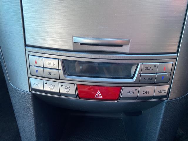 レガシィアウトバック ２．５ｉ　Ｌパッケージ　４ＷＤ　ドライブレコーダー　ＥＴＣ　バックカメラ　オートクルーズコントロール　パワーシート　ナビ　ＴＶ　オートライト　ＨＩＤ　アルミホイール　スマートキー　電動格納ミラー　シートヒーター　ＣＶＴ（42枚目）