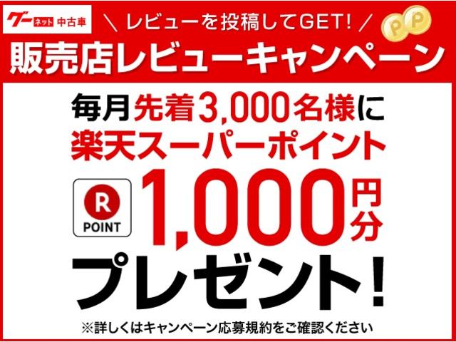 スマートセレクション 2WD CVT スマートキー(27枚目)