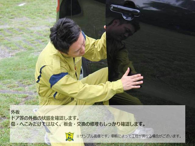 第三者機関の日本自動車鑑定協会（ＪＡＡＡ）の鑑定師が中古車を鑑定。プロが一台一台チェックします。