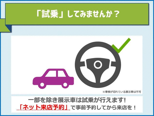 Ｘ　プリクラッシュセーフティ　横滑り防止機能　盗難防止　スマートキー　オートエアコン　電動格納ミラー　衝突安全ボディ　ＥＴＣ　４ＷＤ　パワーステアリング　パワーウインドウ　ＡＢＳ　キーレス　エアバッグ(30枚目)