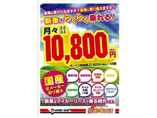 エブリイ ＰＣ　パートタイム４ＷＤ　Ｗエアバッグ　前席パワーウインドウ　セキュリティーアラーム　エアバック　オートエアコン　パワーステアリング　衝突安全ボディ（50枚目）